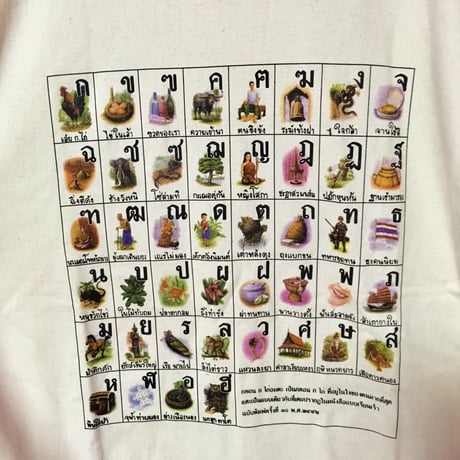 タイのTシャツ ③  THAI TSHIRT