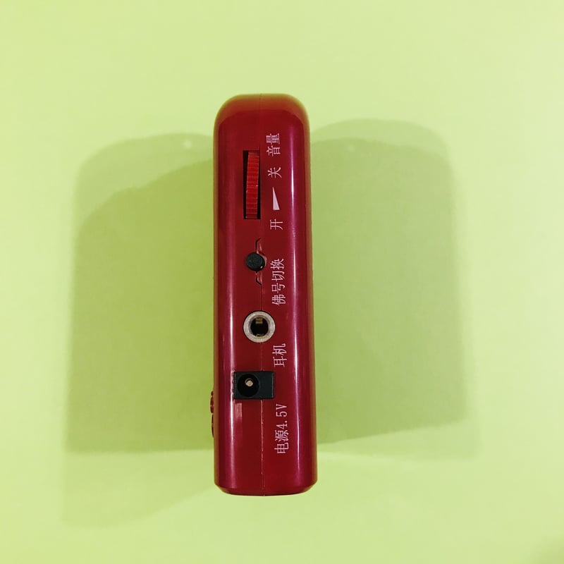 ポータブル式ブッダマシーン 36曲入り | RIRI MARKET(リーリマーケット)