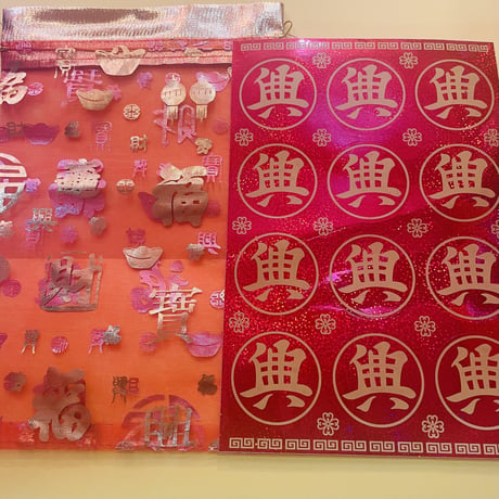漢字 レース 巾着 L
