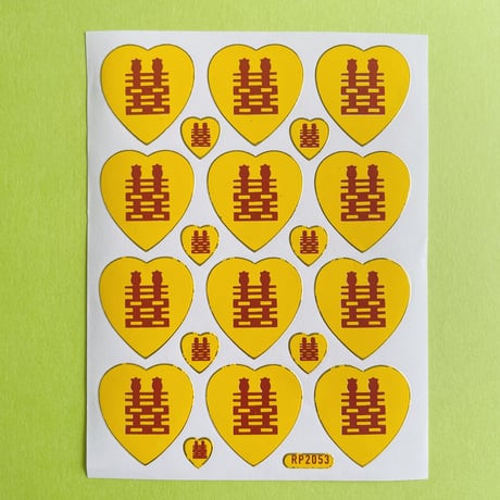 ダブルハピネス 黄色 シール  DOUBLE HAPPINESS STICKER