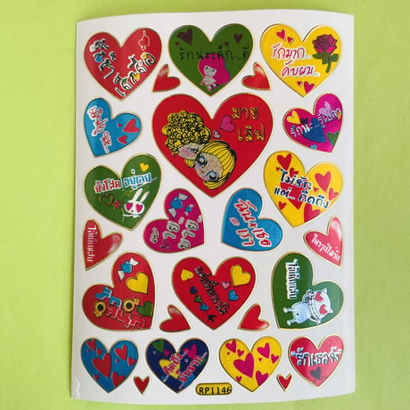 ハート タイ語 ② カラフル シール THAI COLORFUL HEART STICKER