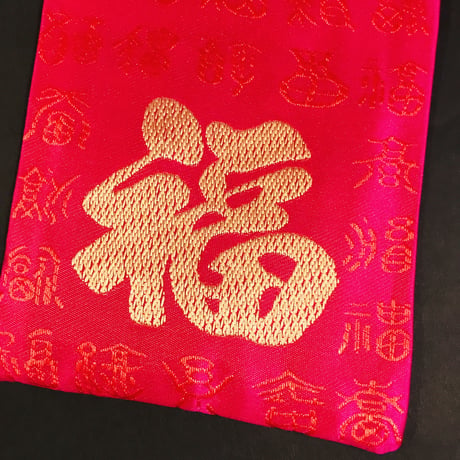 福 巾着 ピンク