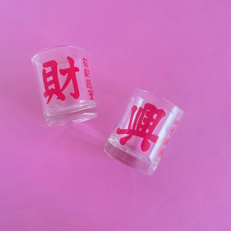 漢字 ミニグラス