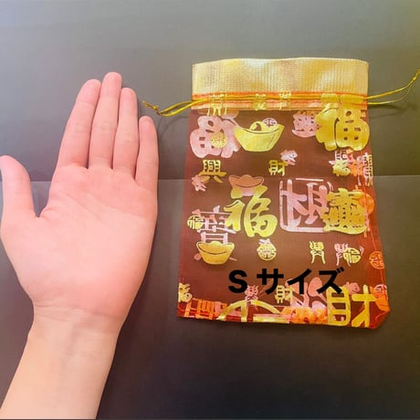 漢字 レース 巾着 S
