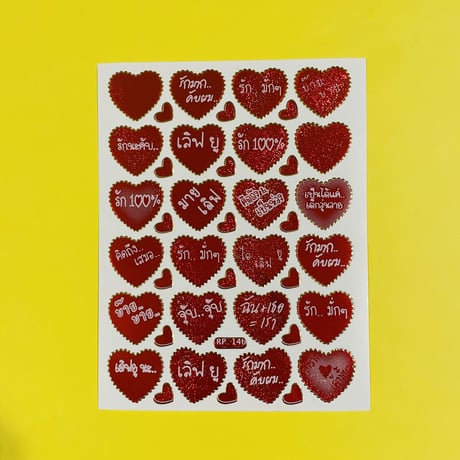 ハート タイ語 赤 ⑤  シール  THAI RED HEART STICKER