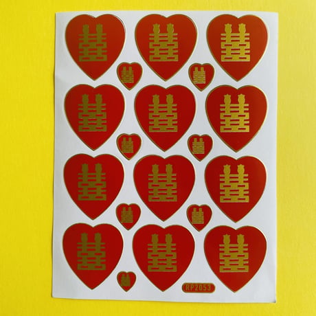 ダブルハピネス 赤 キラキラ シール  DOUBLE HAPPINESS STICKER