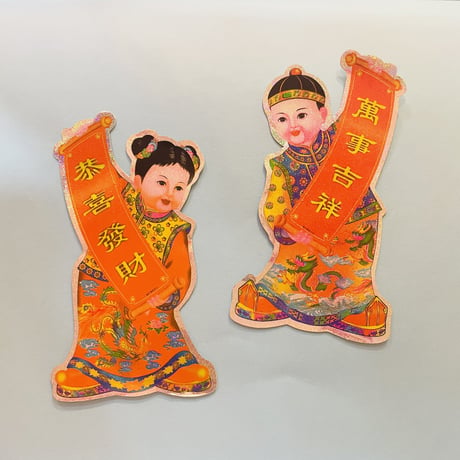 中国の子供達 ② シール