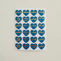 タイ語 ブルー ハート キラキラ シール  THAI BLUE HEART STICKER