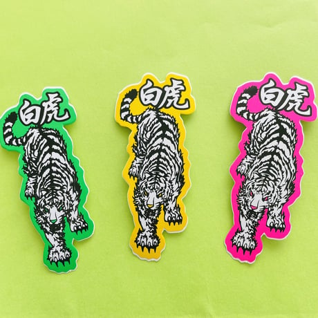 白虎 シール WHITE TIGER STICKER
