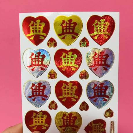 典 キラキラ シール  STICKER