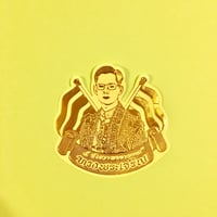タイ 王様 シール ⑥ THAI KING STICKER