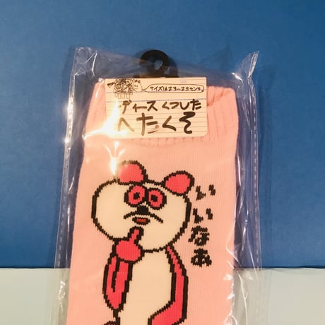 パンダ へたくそイラスト 靴下 PANDA ANKLE SOCKS