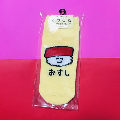 おすし 靴下 SUSHI ANKLE SOCKS