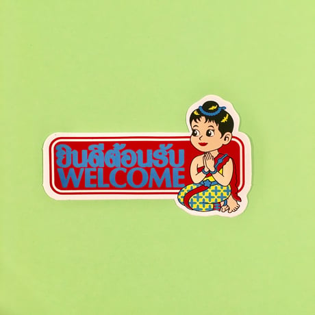 ようこそ タイ語 英語 シール 赤  WELCOME STICKER