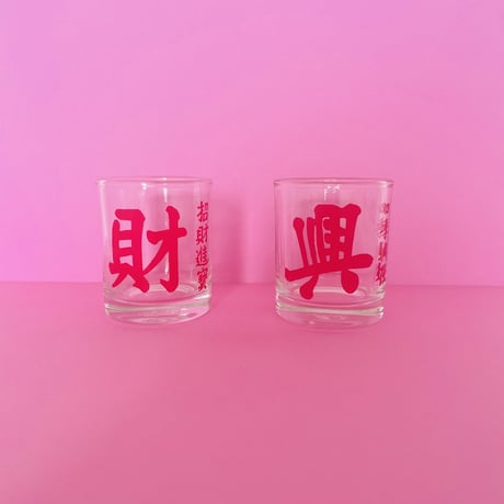 漢字 ミニグラス