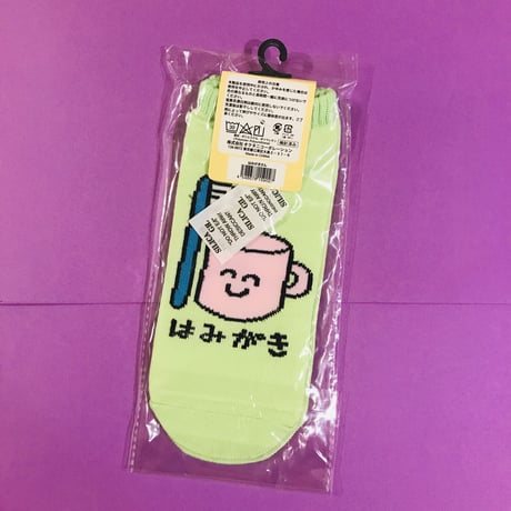 はみがき 靴下 BRUSH TEETH ANKLE SOCKS