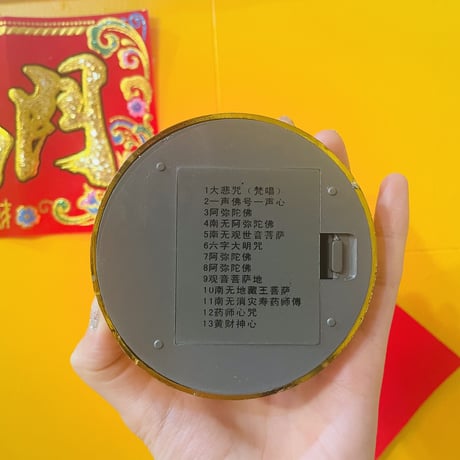 ブッダマシーン 蓮の花
