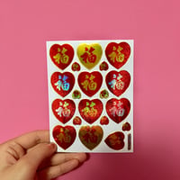 福 キラキラ シール GOOD FORTUNE STICKER