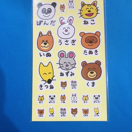 かわいいイラスト ② シール