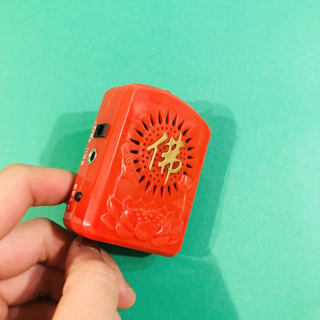 ポータブル式ブッダマシーン ６曲入り