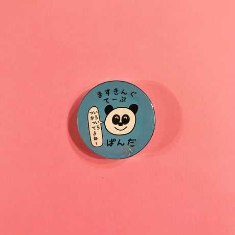 マスキングテープ  ぱんだ