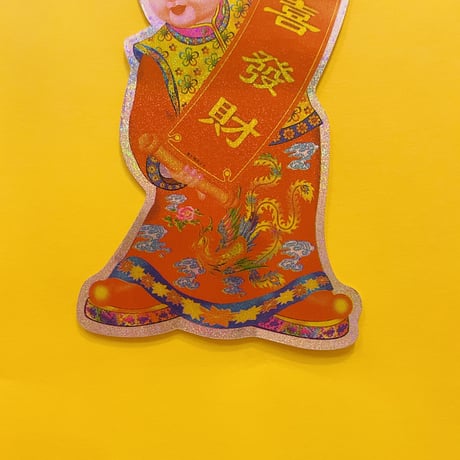 中国の子供達 ② シール