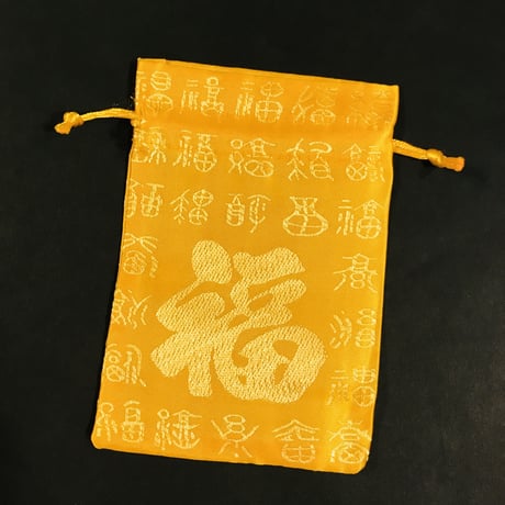 福 巾着 黄色