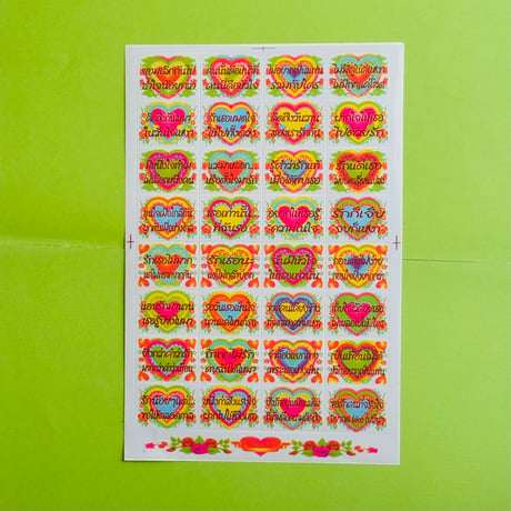 タイ語 ハート カラフル シール THAI HEART COLORFUL STICKER