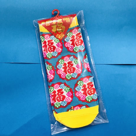 福 くるぶし丈 靴下 ③  GOOD FORTUNE ANKLE SOCKS