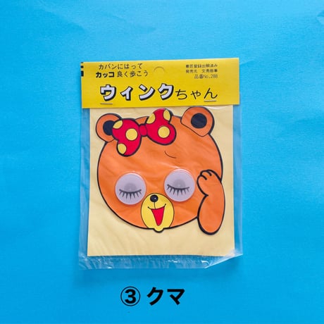 ウィンクちゃん シール STICKER