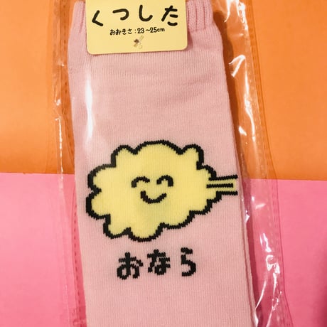 おなら 靴下 FART ANKLE SOCKS