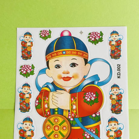 中国の男の子 シール 大 ③