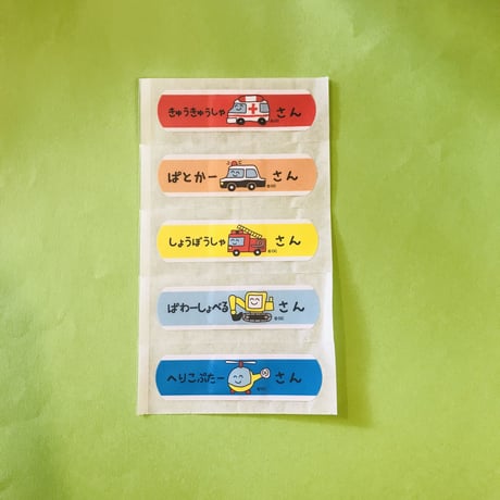 乗り物 絆創膏 VEHICLE BANDAGE