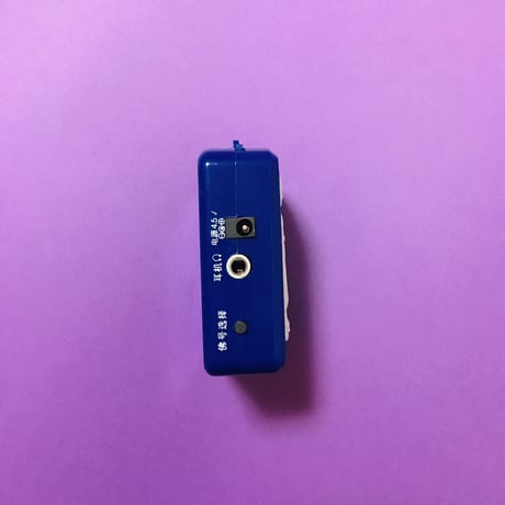 ポータブル式ブッダマシーン ６曲入り  ②