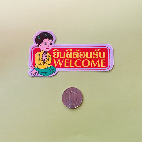 ようこそ タイ語 英語 シール 赤 黄色い文字 WELCOME STICKER