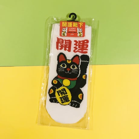 招き猫 黒 靴下 ANKLE SOCKS