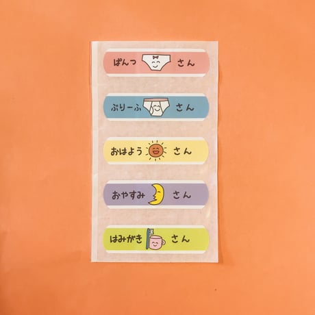イラスト ①  絆創膏 BANDAGE
