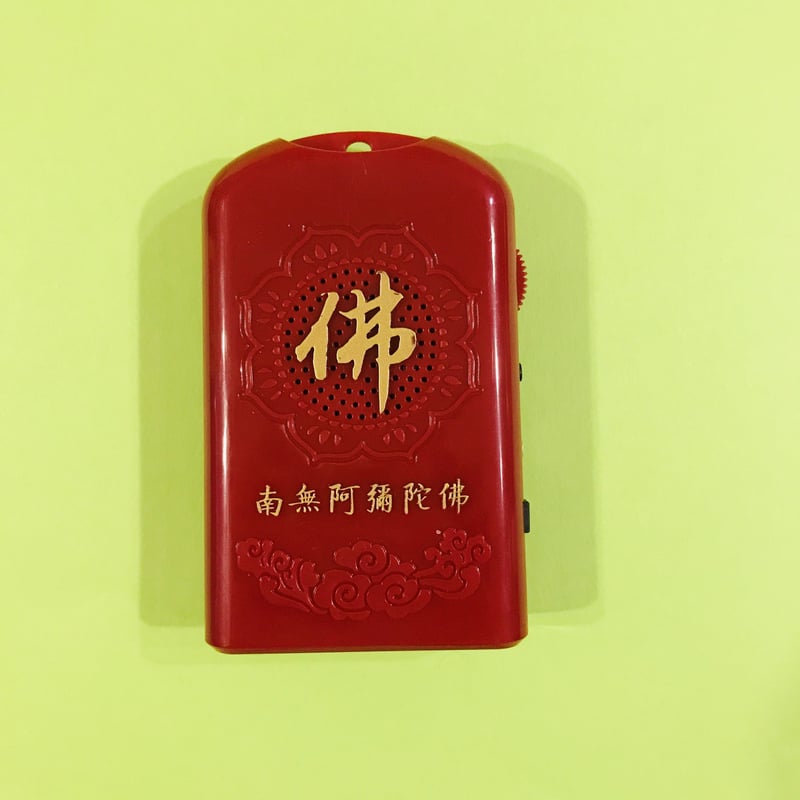 ポータブル式ブッダマシーン 36曲入り | RIRI MARKET(リーリマーケット)