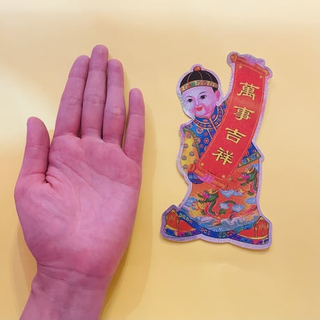 中国の子供達 ② シール