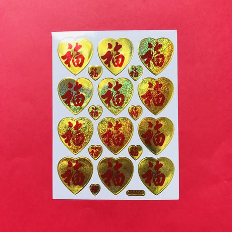 福 黄色 キラキラ シール GOOD FORTUNE STICKER YELLOW