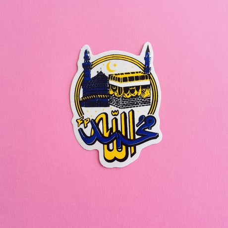 アラビア語 シール ARABIC STICKER