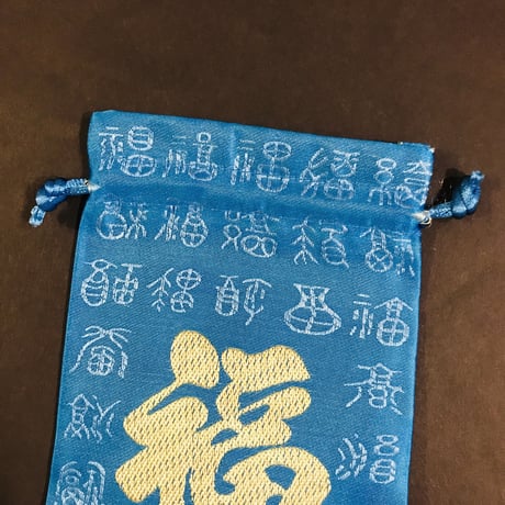 福 巾着 水色