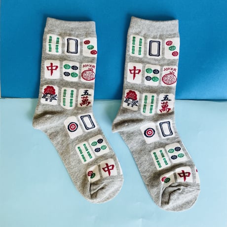 麻雀牌 ② 靴下 MAHJONG SOCKS  ②
