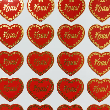 タイ語 ハート 赤 シール THAI HEART RED STICKER