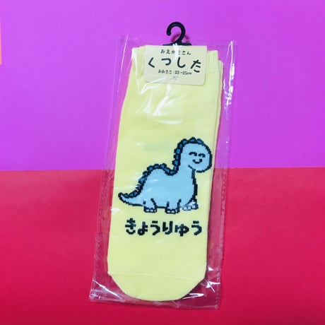 恐竜 ⑧ 靴下 DINOSAUR ANKLE SOCKS