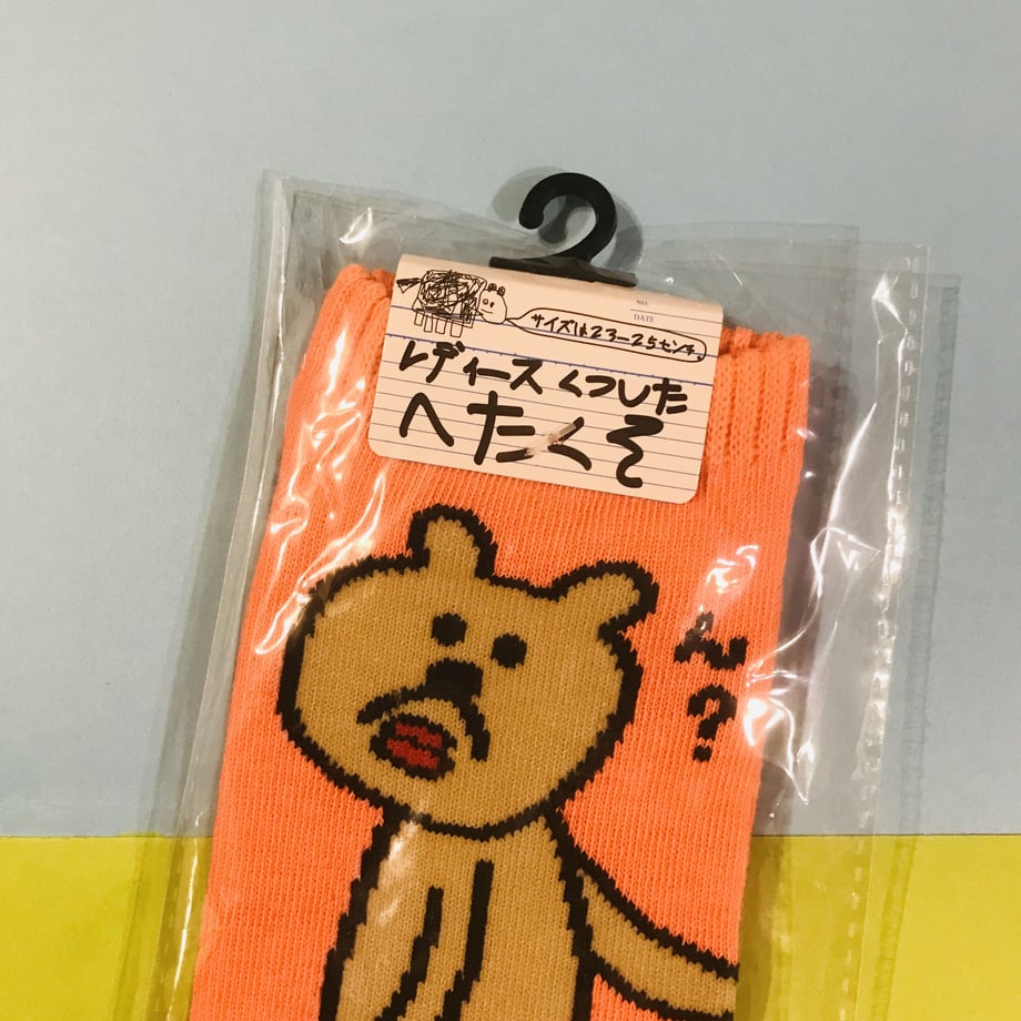5f46789fafaa9d50549f931f