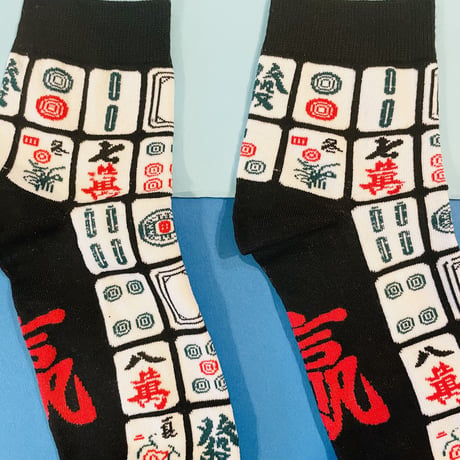 麻雀牌 靴下 MAHJONG SOCKS
