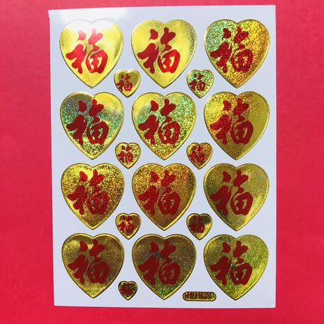 福 黄色 キラキラ シール GOOD FORTUNE STICKER YELLOW