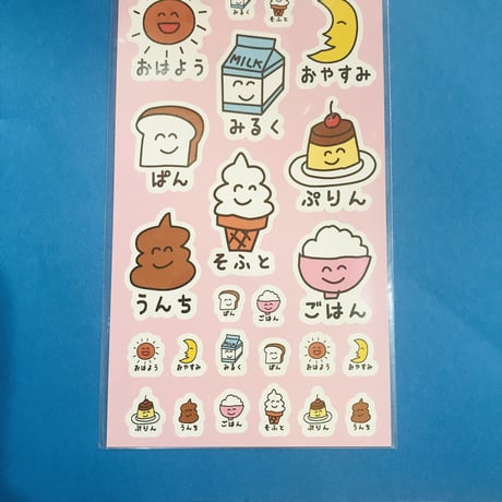 かわいいイラスト シール