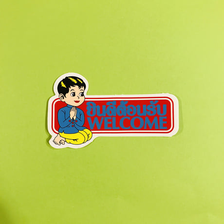ようこそ タイ語 英語 赤 男の子 シール WELCOME STICKER
